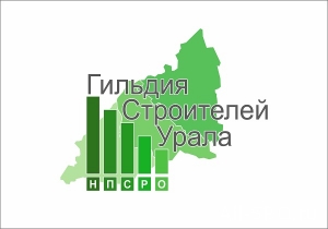 Члены Гильдии строителей Урала возглавили рейтинг российских застройщиков!